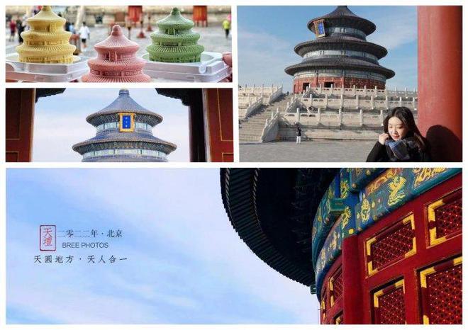 游4天行程攻略详细看这篇攻略就够了pg电子模拟器试玩第一次去北京旅(图3) 游4天行程攻略详细看这篇攻略就够了pg电子模拟器试玩第一次去北京旅(图3)